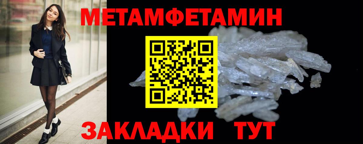 АМФЕТАМИН VHQ Коммунар