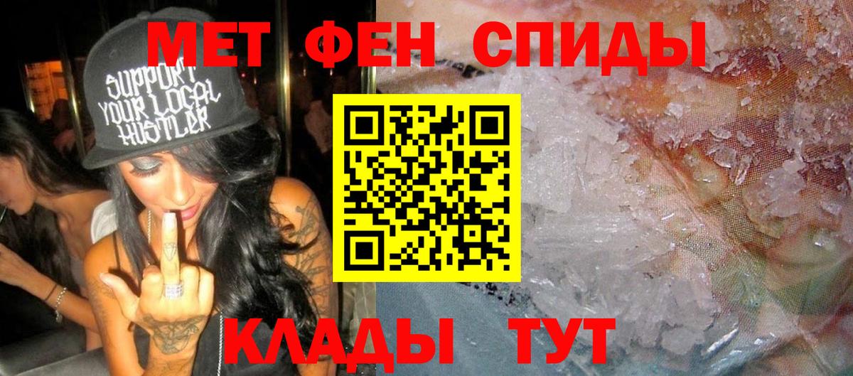 АМФ  Вход с VPN  Коммунар  АМФ 98%  Amphetamine 