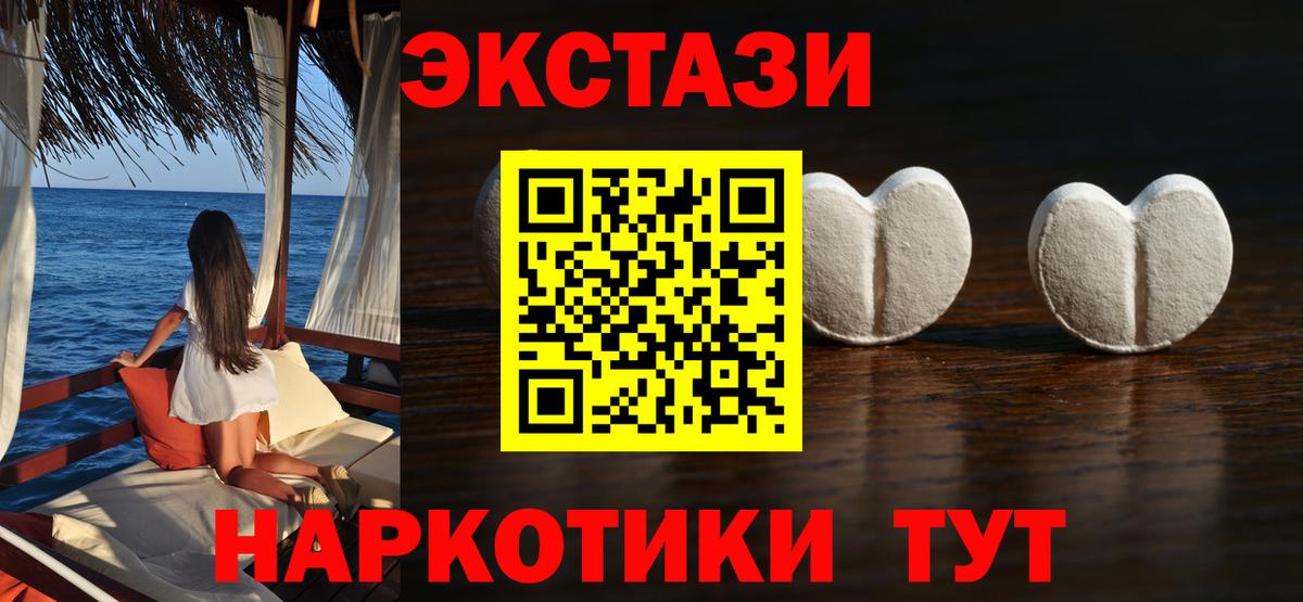 Экстази Philipp Plein Коммунар