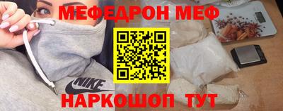 мескалин Коммунар