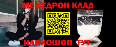 мескалин Коммунар
