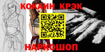 соль курить ск Краснодар