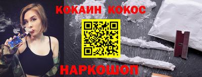 крисы Комсомольск-на-Амуре