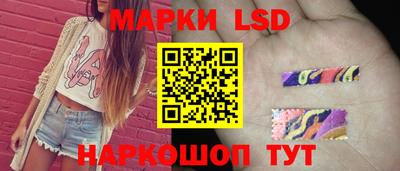 крисы Комсомольск-на-Амуре
