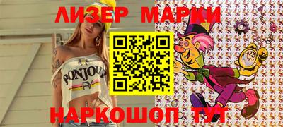 мескалин Коммунар