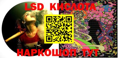кокаин перу Краснознаменск