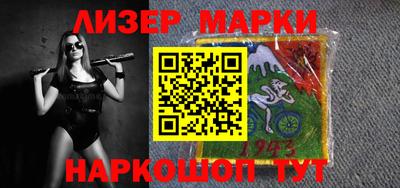 мескалин Коммунар
