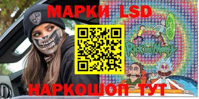кокаин перу Краснознаменск