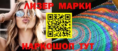 мескалин Коммунар