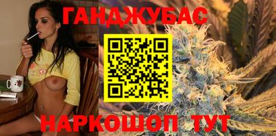 соль курить ск Краснодар