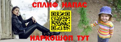 соль курить ск Краснодар