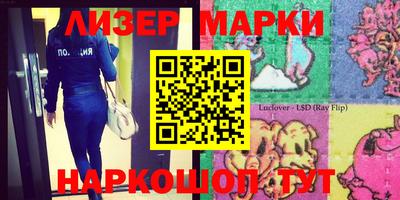 крисы Комсомольск-на-Амуре