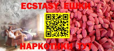 крисы Комсомольск-на-Амуре