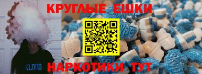 mdma Краснокаменск