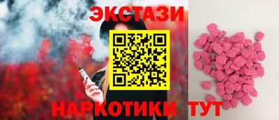 мескалин Коммунар