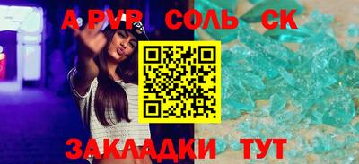 мескалин Коммунар