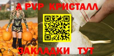 соль курить ск Краснодар