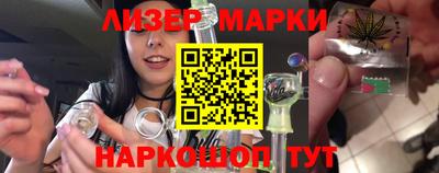 марки lsd Конаково