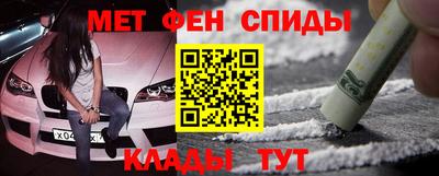 крисы Комсомольск-на-Амуре