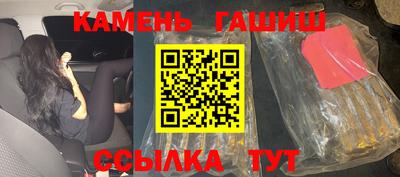 mdma Краснокаменск