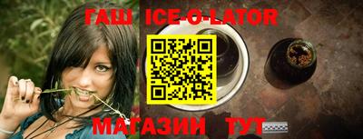 крисы Комсомольск-на-Амуре
