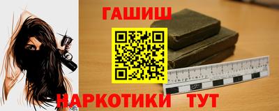 мескалин Коммунар