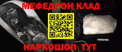mdma Краснокаменск