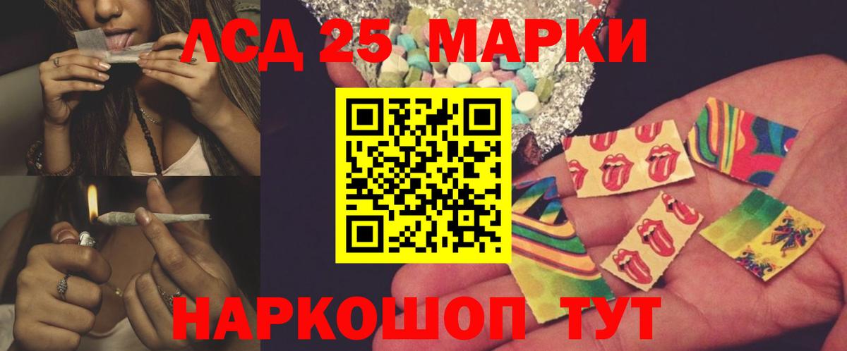 LSD-25 экстази  LSD-25 экстази ecstasy  Коммунар  Вход с VPN  Лсд 25 экстази ecstasy 