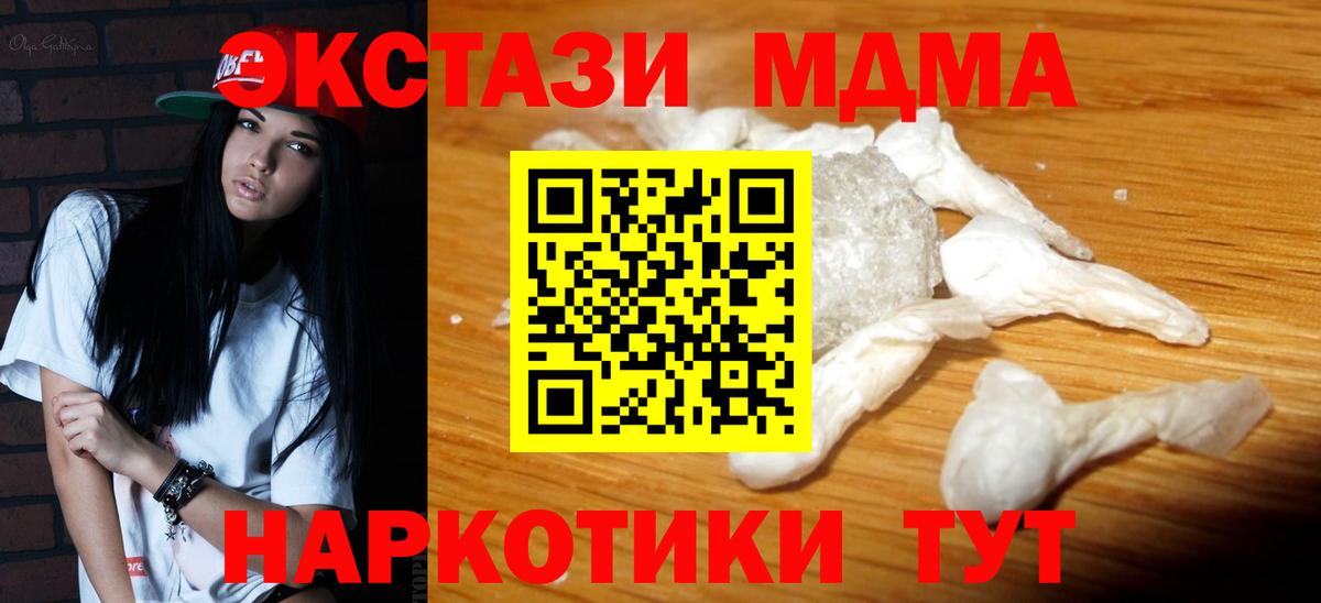 MDMA VHQ Коммунар