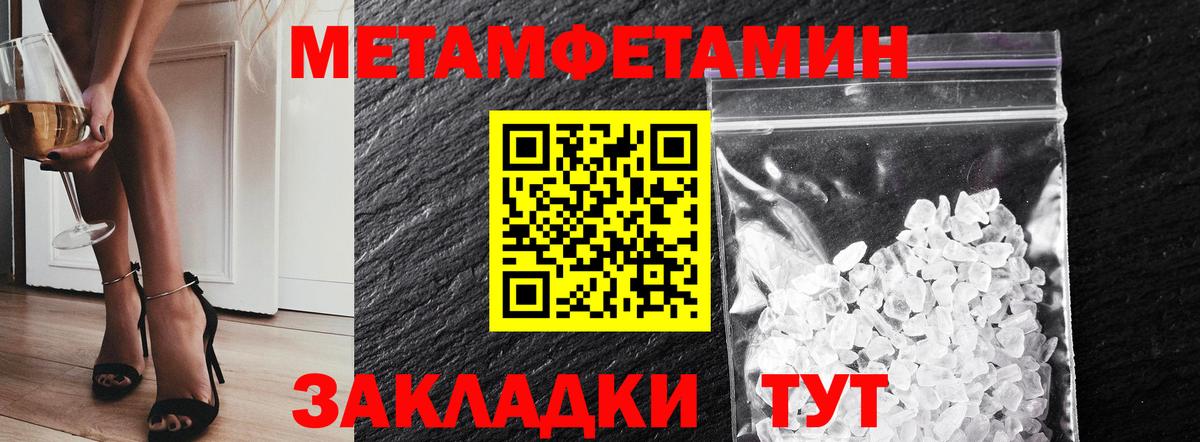 Первитин витя Коммунар