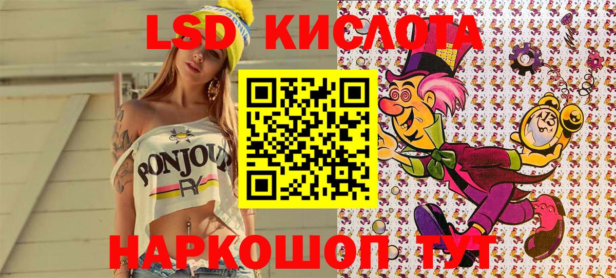 Марки N-bome 1,5мг  Вход с VPN  Коммунар 