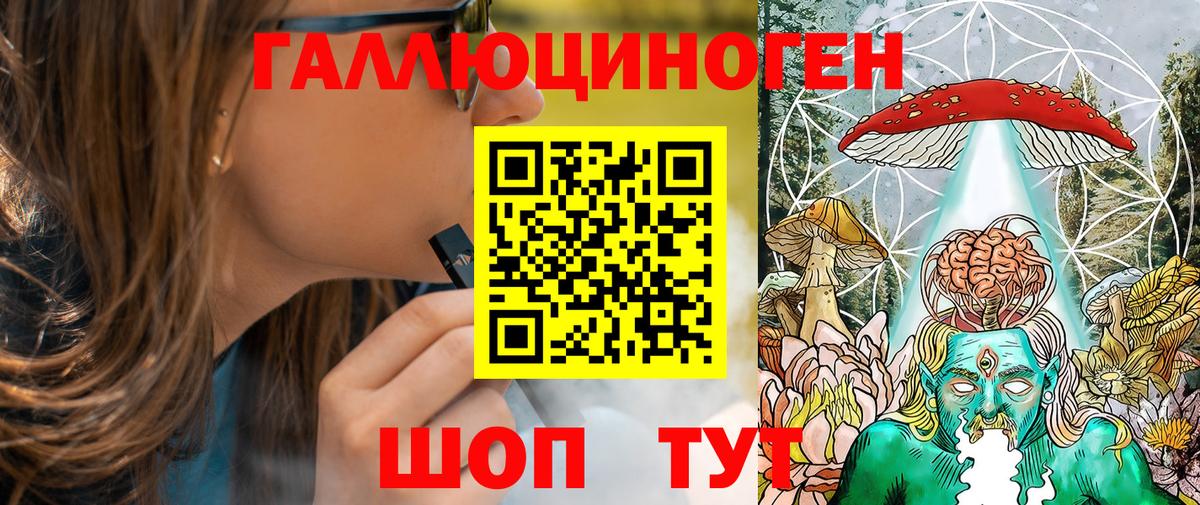 Коммунар  Псилоцибиновые грибы прущие грибы  Вход с VPN 